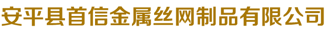 沈陽悅盛不銹鋼有限公司 